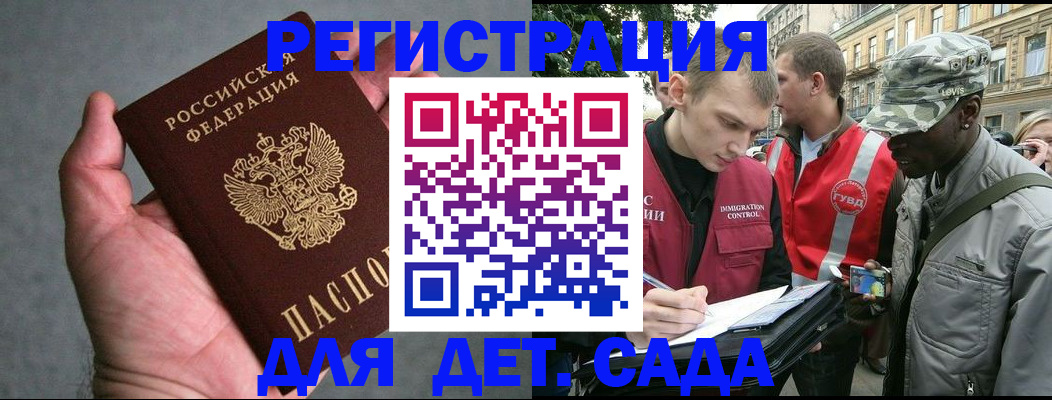форма 3 в Усинске
